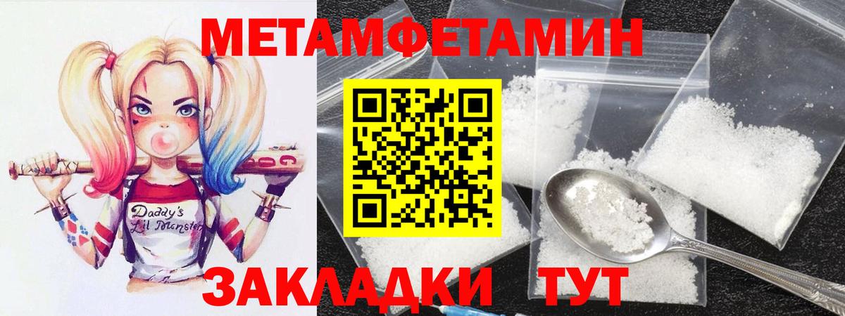 АМФЕТАМИН VHQ  Вход с VPN  Amphetamine  Черкесск 
