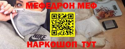 COCAINE Краснодар