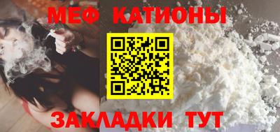 мефедрон VHQ Краснознаменск