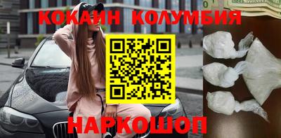 мефедрон VHQ Краснознаменск