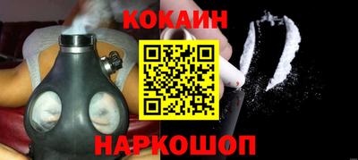 мефедрон VHQ Краснознаменск