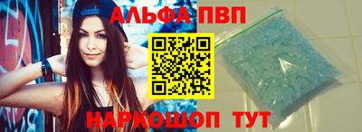 гидра Краснокаменск