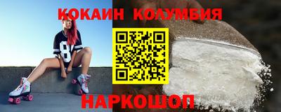 гидра Краснокаменск
