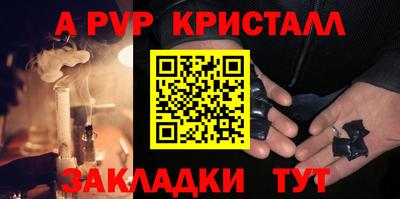 COCAINE Краснодар