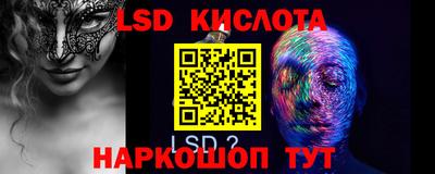 мефедрон VHQ Краснознаменск