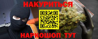 мефедрон VHQ Краснознаменск