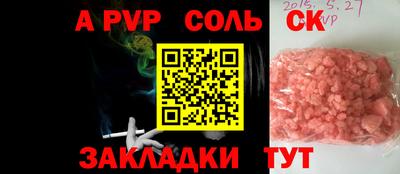 COCAINE Краснодар