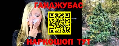 COCAINE Краснодар