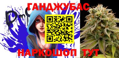 гидра Краснокаменск