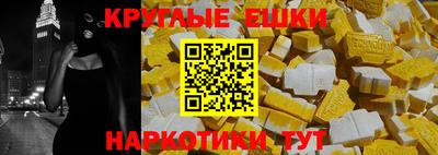 COCAINE Краснодар