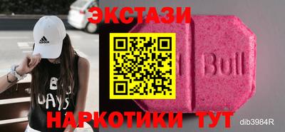 COCAINE Краснодар
