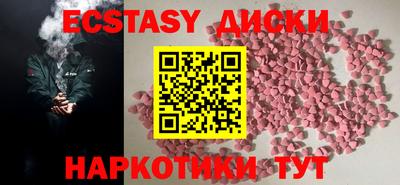 мефедрон VHQ Краснознаменск