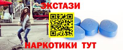 гидра Краснокаменск