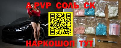 мефедрон VHQ Краснознаменск
