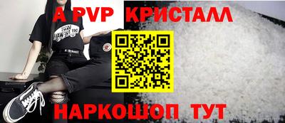 гидра Краснокаменск