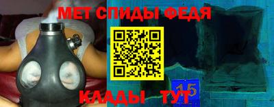 мефедрон VHQ Краснознаменск