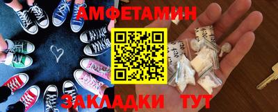 мефедрон VHQ Краснознаменск