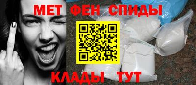 мефедрон VHQ Краснознаменск