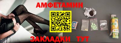 мефедрон VHQ Краснознаменск
