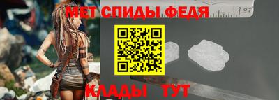 мефедрон VHQ Краснознаменск