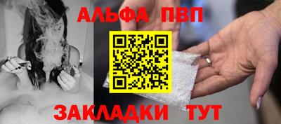 COCAINE Краснодар