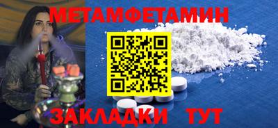 COCAINE Краснодар
