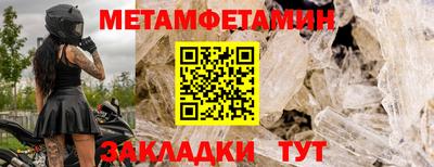 мефедрон VHQ Краснознаменск