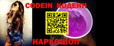 COCAINE Краснодар