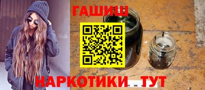 гидра Краснокаменск