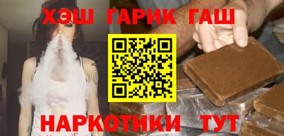 гидра Краснокаменск