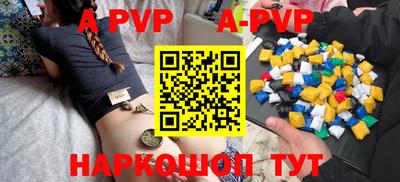гидра Краснокаменск