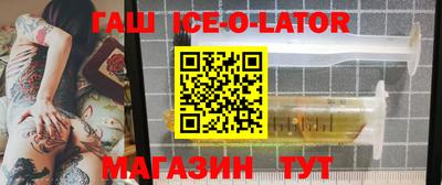 гидра Краснокаменск