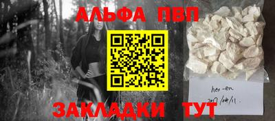 COCAINE Краснодар