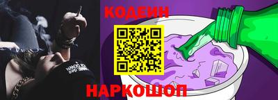 COCAINE Краснодар