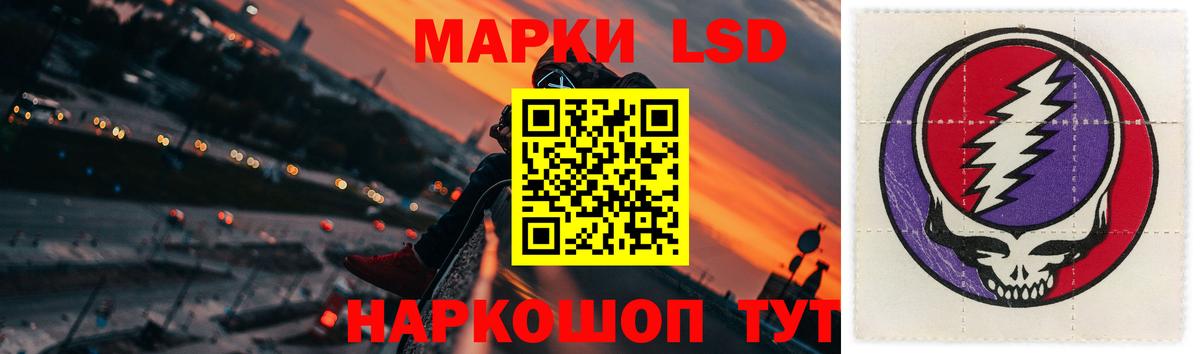 LSD-25 экстази кислота Черкесск
