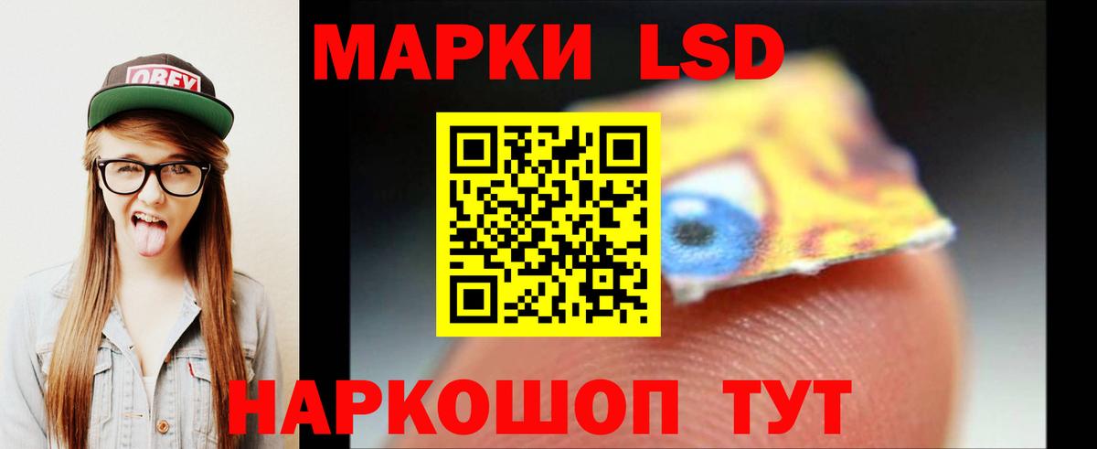 Черкесск  ЛСД экстази  LSD-25 экстази кислота  hydra tor  ЛСД экстази кислота  Вход с VPN 
