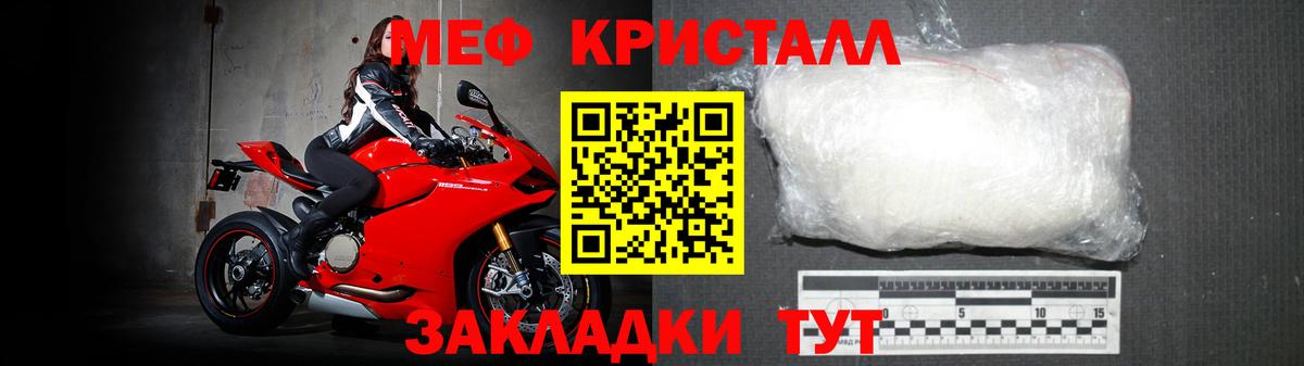 Меф МЯУ МЯУ кристаллы  Черкесск  Вход с VPN  Экстази  Канабис  ГАШ  Кокаин 