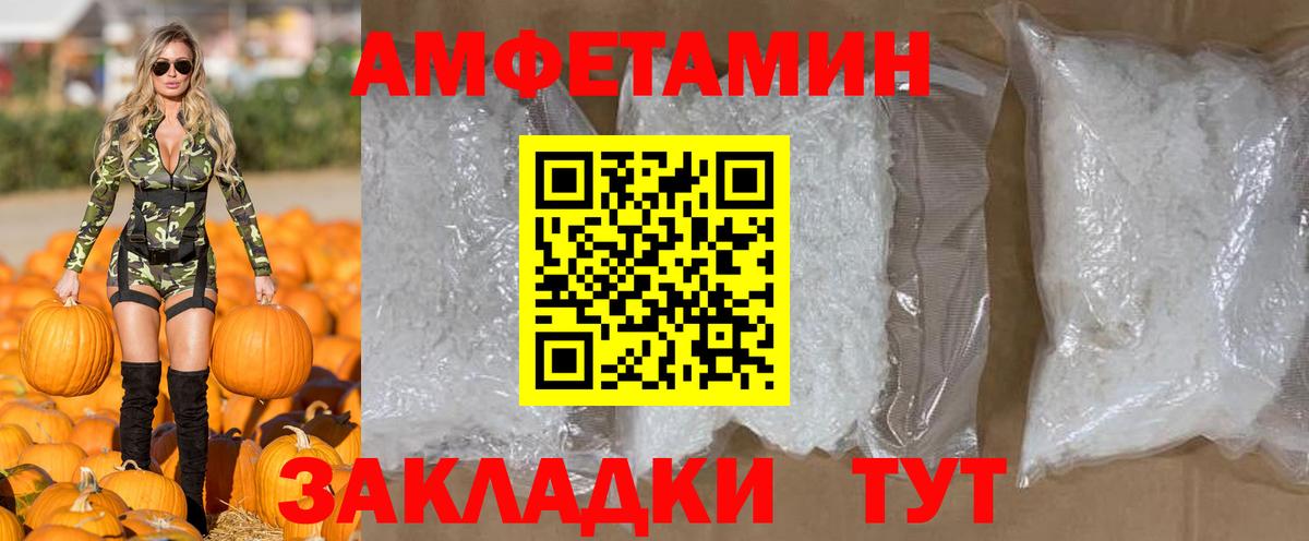Метамфетамин Декстрометамфетамин 99.9%  Вход с VPN  Метамфетамин Декстрометамфетамин 99.9%  Черкесск 