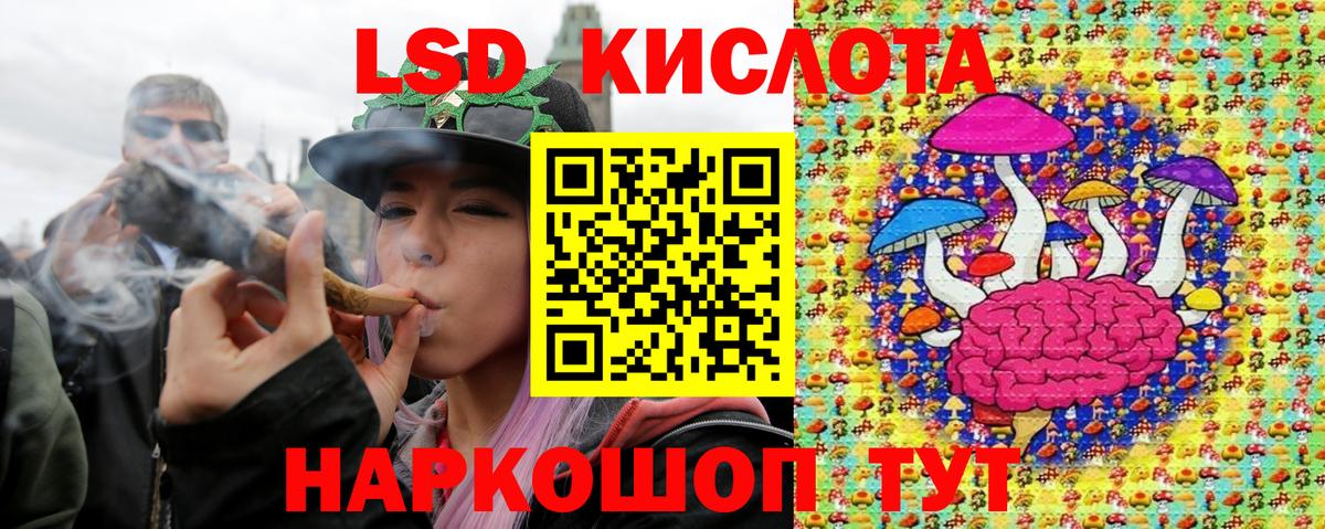 Марки 25I-NBOMe 1,8мг  Марки 25I-NBOMe  Черкесск  Вход с VPN 
