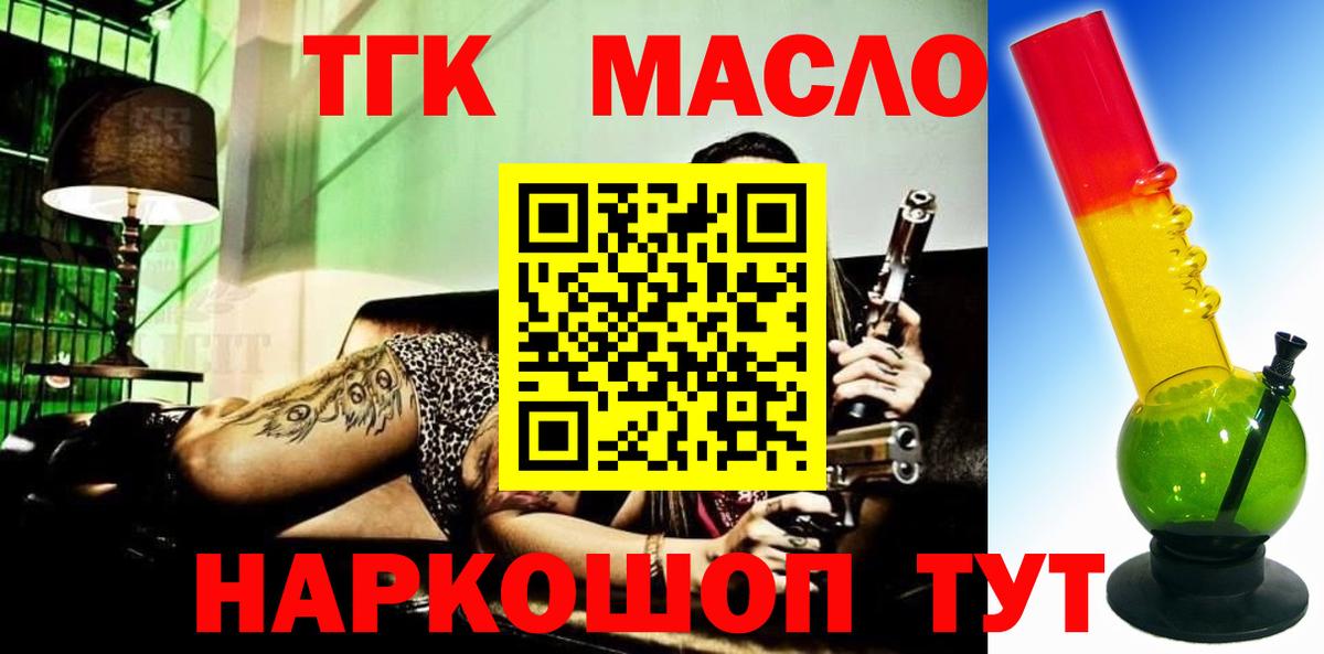 Марихуана Черкесск